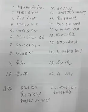 イントロで鳥肌が立ち、曲に入れば、もう夢見心地！小堺一機が「永ちゃんの歌には“残心”がある！」と、矢沢サウンドに心酔！ 画像 2