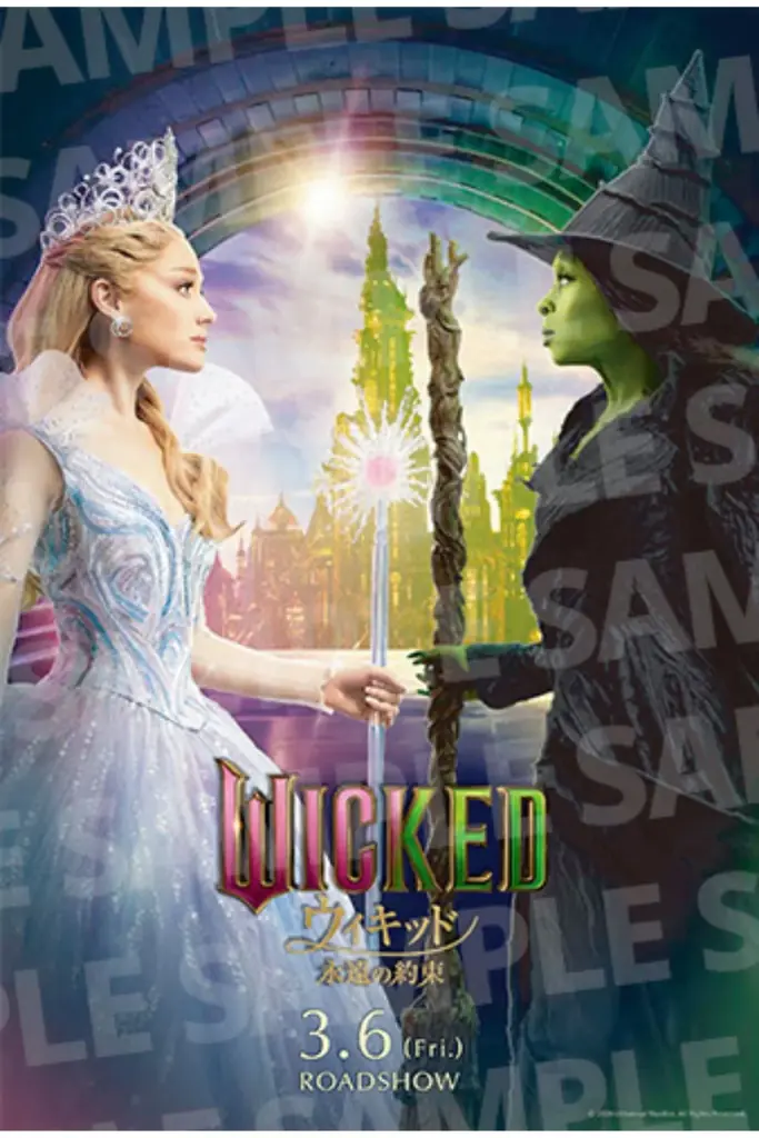 【品川プリンスホテル】国内で唯一のホテルタイアップ 映画『ウィキッド 永遠の約束』とのコラボレーションスイーツを販売 画像 4