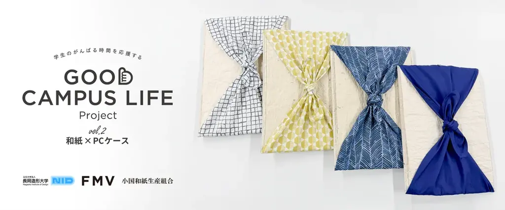 2月1日が「FMVの日」として正式認定されました 画像 5