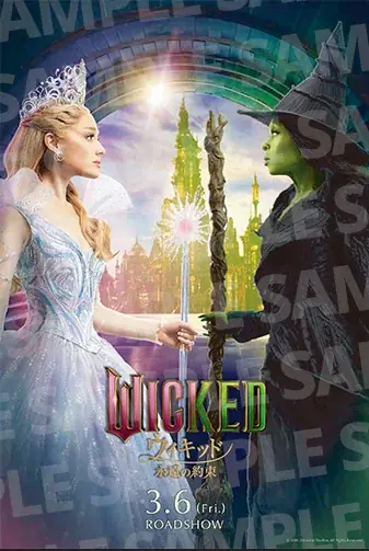【西武・プリンスホテルズワールドワイド】映画『ウィキッド ふたりの魔女』とコラボレーション企画を実施　全国13カ所のプリンスホテルにてさまざまなコラボレーションメニューをご提供 画像 11