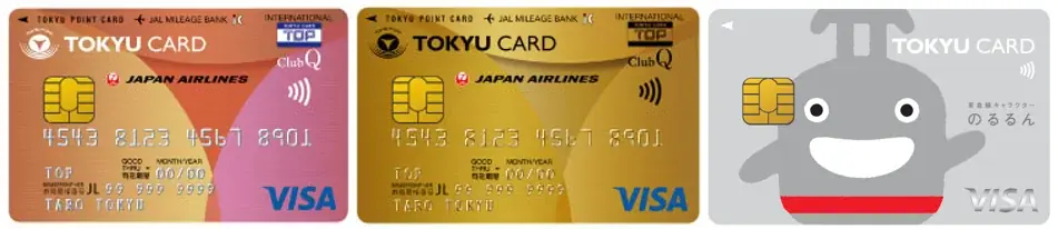 ２０２６年３月末時点の株主さまを対象とする２０２６年５月発送分の株主優待より東急の株主優待がもっと魅力的に変わります 画像 3