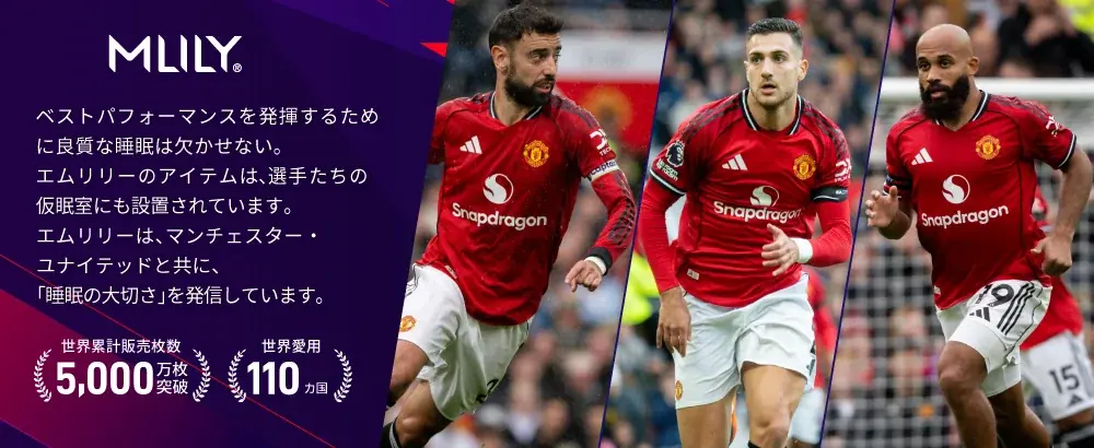 【世界累計5,000万枚販売の人気寝具ブランド】MLILY 優反発マットレスがギフト・ショー春2026に出展します 画像 2