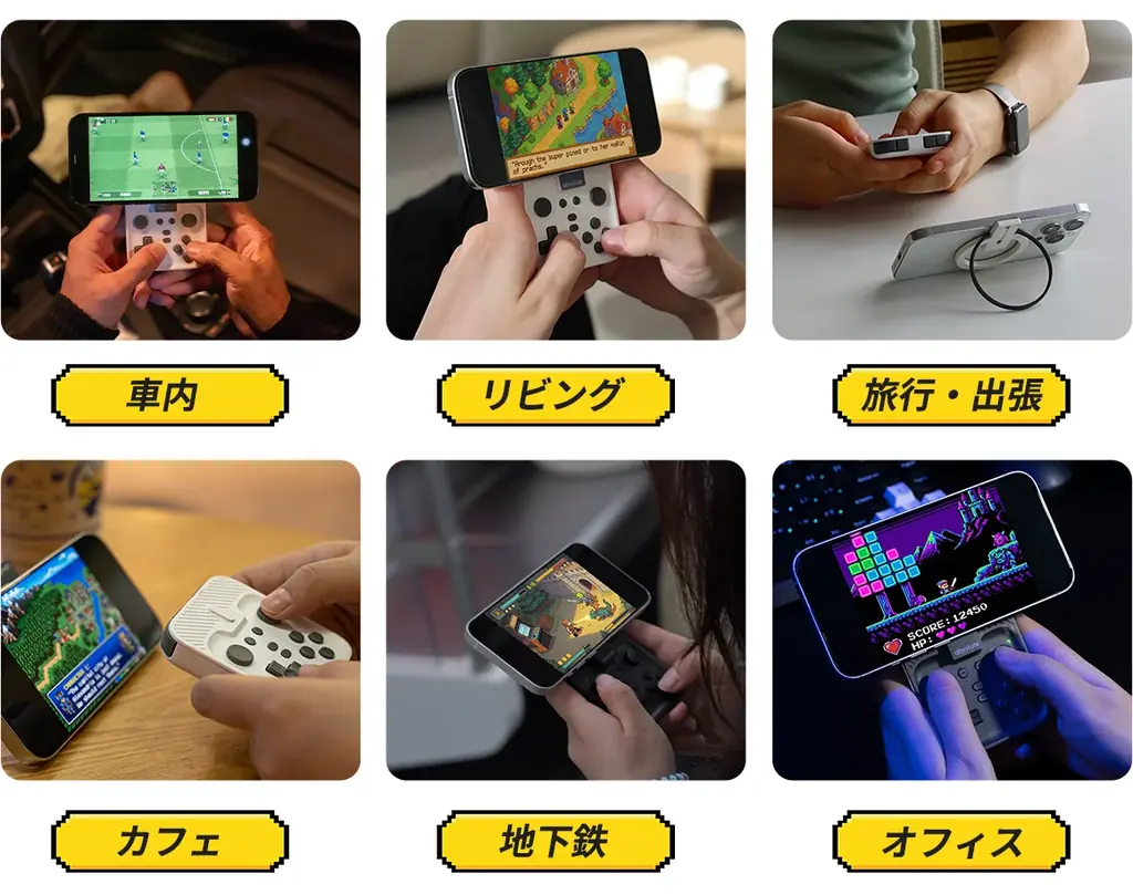 【日本初上陸】わずか56g！スマホが究極のゲーム機へ覚醒する、マグネット式コントローラー「abxylute M4」がGREEN FUNDINGにて1月28日よりプロジェクト開始 画像 5