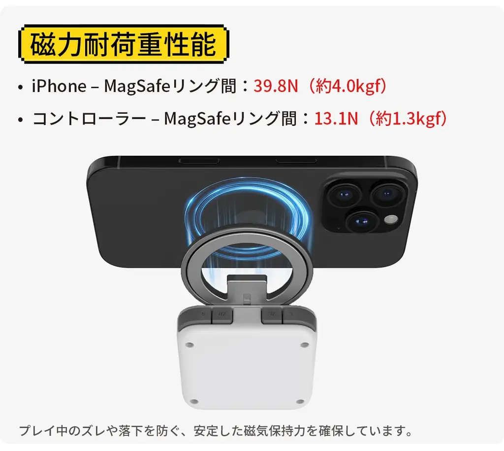 【日本初上陸】わずか56g！スマホが究極のゲーム機へ覚醒する、マグネット式コントローラー「abxylute M4」がGREEN FUNDINGにて1月28日よりプロジェクト開始 画像 8