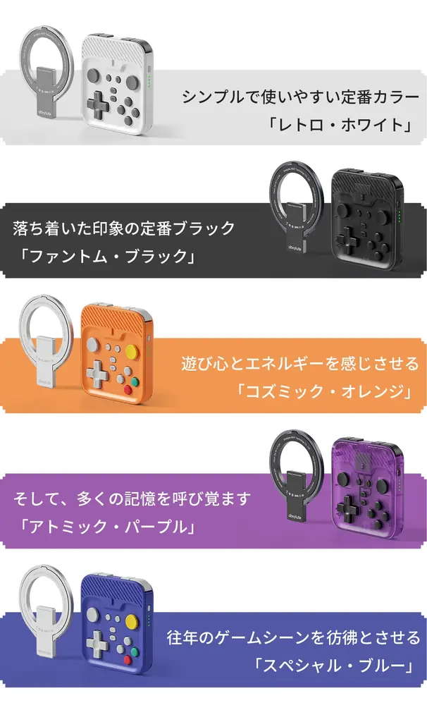 【日本初上陸】わずか56g！スマホが究極のゲーム機へ覚醒する、マグネット式コントローラー「abxylute M4」がGREEN FUNDINGにて1月28日よりプロジェクト開始 画像 9