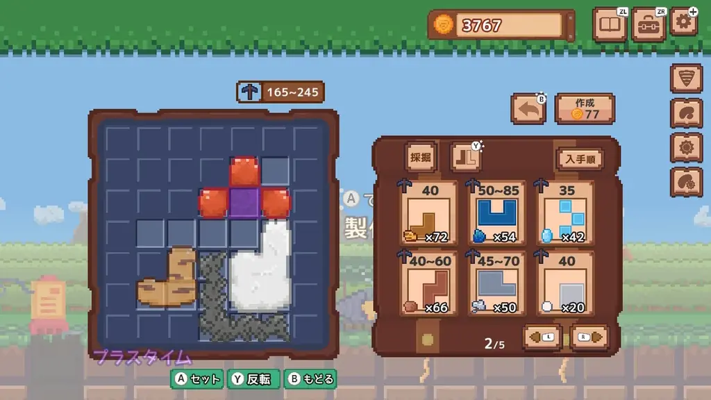 「圧倒的に好評」の大人気ゲーム『ほりほりドリル』のNintendo Switch™版が3月19日（木）に配信決定！ 画像 4