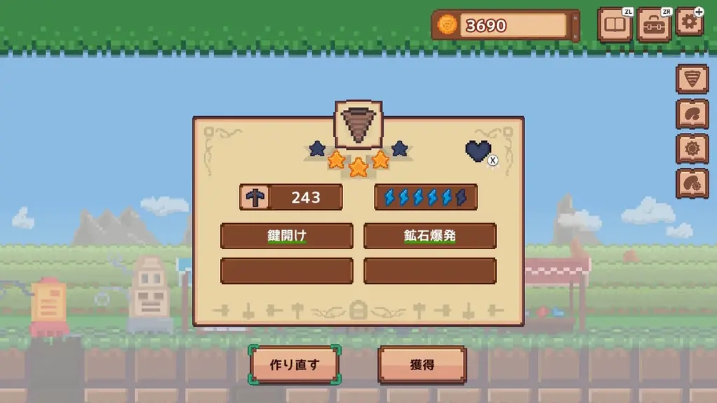 「圧倒的に好評」の大人気ゲーム『ほりほりドリル』のNintendo Switch™版が3月19日（木）に配信決定！ 画像 5