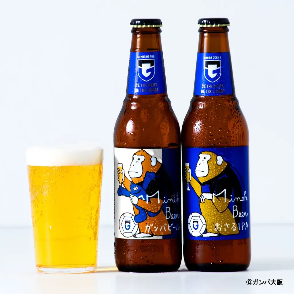 ガンバ大阪、スタジアム限定ビールがふるさと納税に！ グレープフルーツ贅沢使用の箕面ビール、2026年1月30日(金) 数量限定で受付開始 画像 2