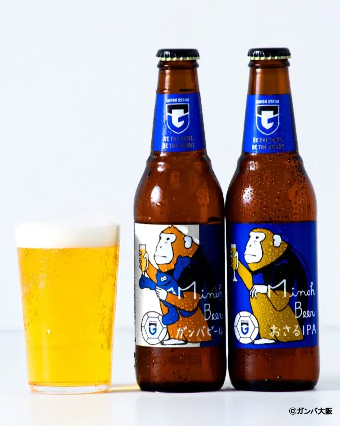 ガンバ大阪、スタジアム限定ビールがふるさと納税に！ グレープフルーツ贅沢使用の箕面ビール、2026年1月30日(金) 数量限定で受付開始 画像 5