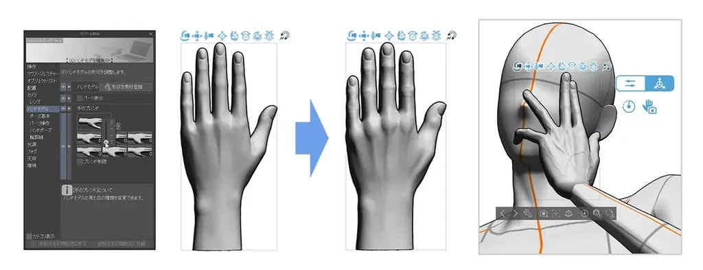 「CLIP STUDIO PAINT Ver.5.0」を2026年3月提供開始　「スマートシェイプ」や「3Dハンドモデル」など新機能を多数搭載 画像 3