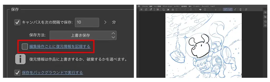 「CLIP STUDIO PAINT Ver.5.0」を2026年3月提供開始　「スマートシェイプ」や「3Dハンドモデル」など新機能を多数搭載 画像 4