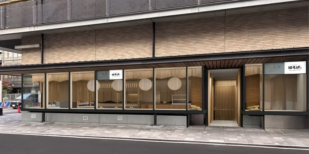 10そば、ててまちへ移転 4月下旬開業予定