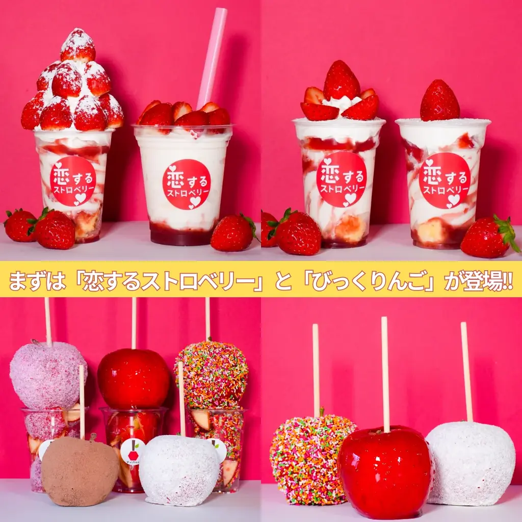 【77Sweets shop】高知店2月7日(土)NEW OPEN〜高知県に初進出〜 画像 2