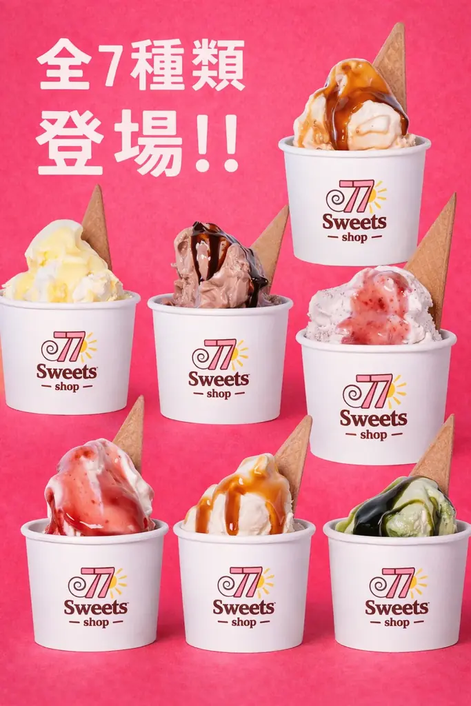 【77Sweets shop】高知店2月7日(土)NEW OPEN〜高知県に初進出〜 画像 8