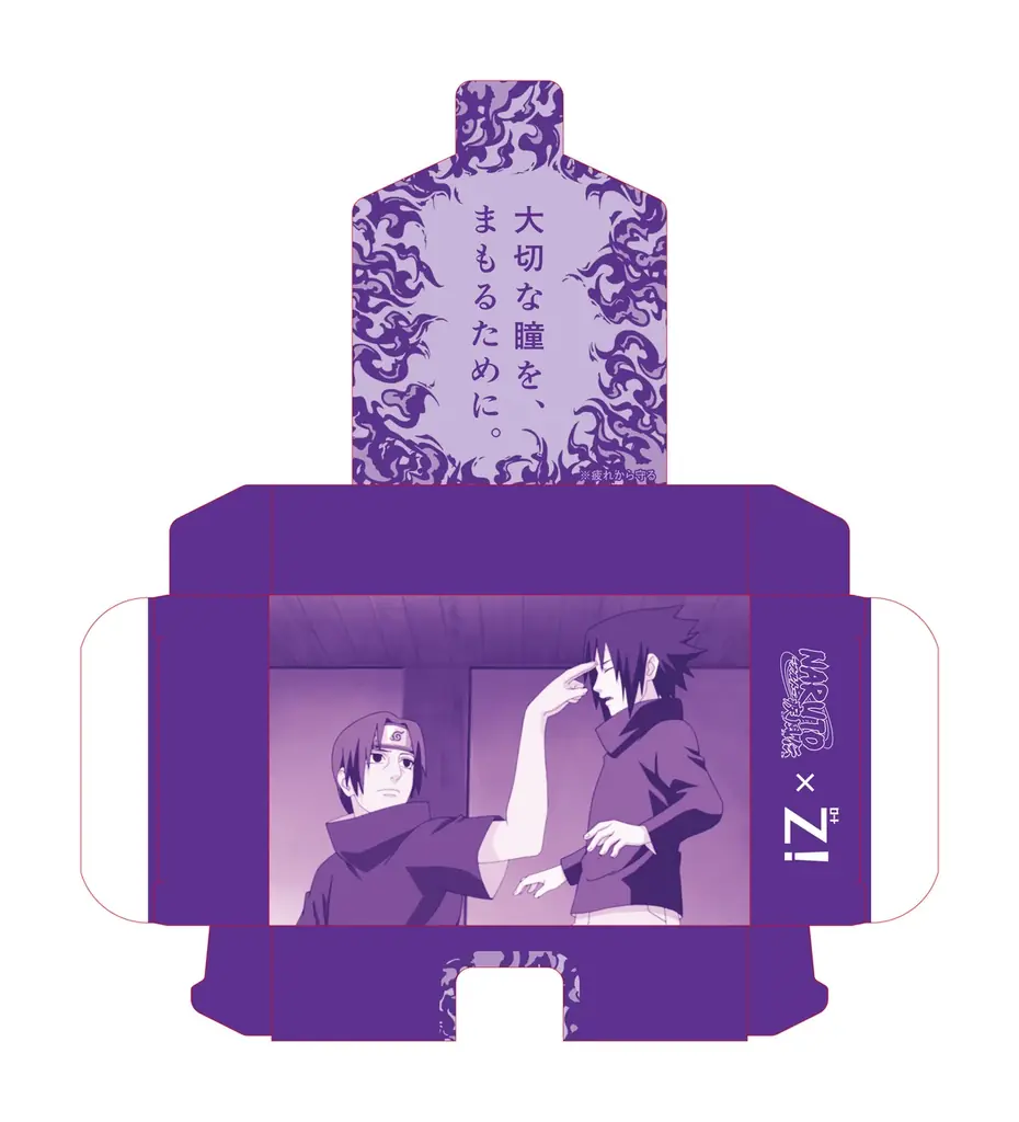 特別な瞳を持つ、あの3人との夢のコラボ！目薬『ロートジー® 』と『NARUTO-ナルト- 疾風伝』のコラボ商品を数量限定発売！ 画像 14