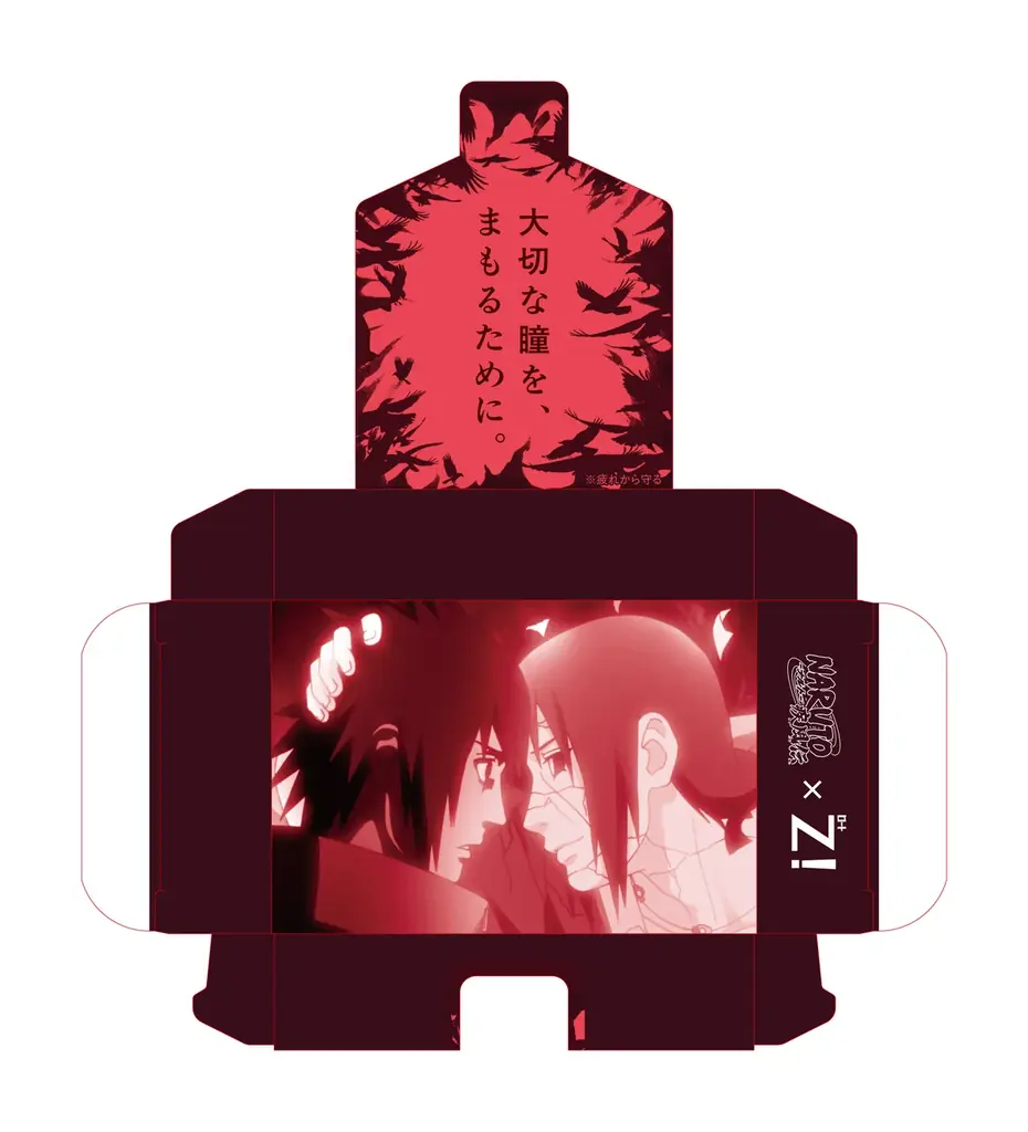 特別な瞳を持つ、あの3人との夢のコラボ！目薬『ロートジー® 』と『NARUTO-ナルト- 疾風伝』のコラボ商品を数量限定発売！ 画像 16