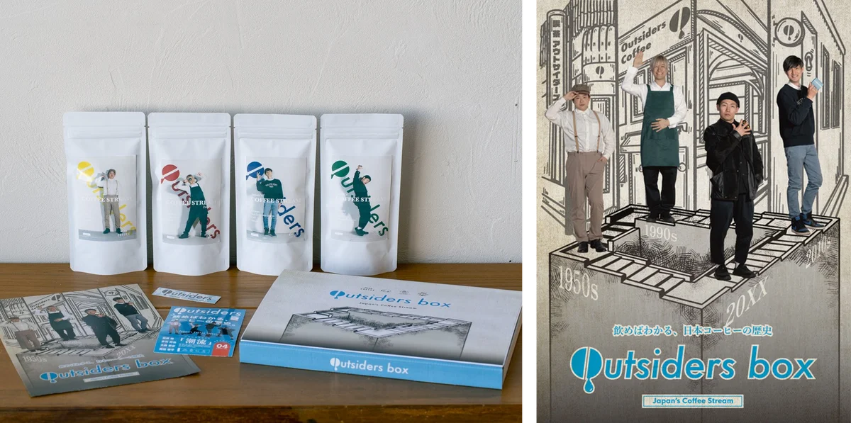 銀座に日本のコーヒーカルチャー最前線が集結。『GINZA COFFEE FESTIVAL 2026』銀座三越で初開催 画像 2