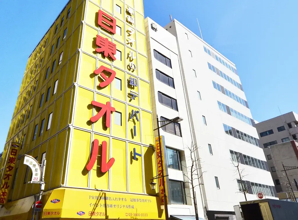 2月2日開幕 日東タオルの増殖展示「2026種類への挑戦」