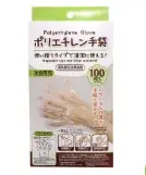 山口県山口市に新店舗オープン！「ワッツウィズ　山口黄金ウォンツ店」でお得な生活を。 画像 3