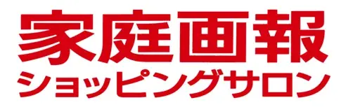 【『家庭画報』×香川県 コラボ企画第2弾】伝統工芸を “食卓” へ。庵治石・組手障子が洗練のテーブルウェアに 画像 4