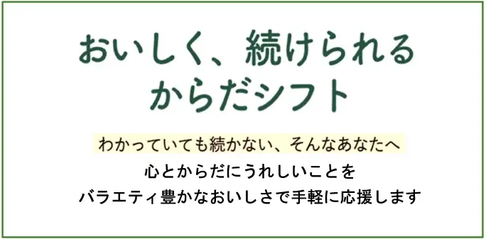 「からだシフト×キリン一番搾り 糖質ゼロ」コラボ プレゼントキャンペーン実施 画像 2