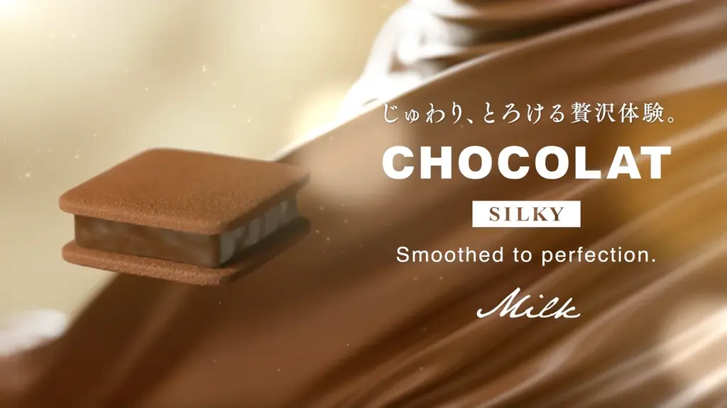 じゅわり、とろける贅沢体験。横浜発のクラフトチョコレート専門店VANILLABEANSからプレミアムラインが始動。第一弾は最高級の素材を使った「ショーコラ シルキー・ミルク」1月31日(土)販売開始。 画像 10