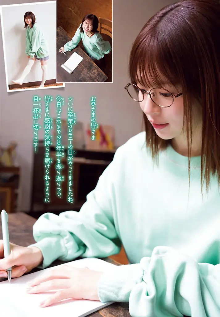 1月29日（木）発売「週刊少年チャンピオン」9号の表紙＆巻頭グラビアは、日向坂46の松田好花ちゃん♡ 両面BIGポスターが付録としてつくほか、限定QUOカード200名プレゼント企画も！ 画像 5