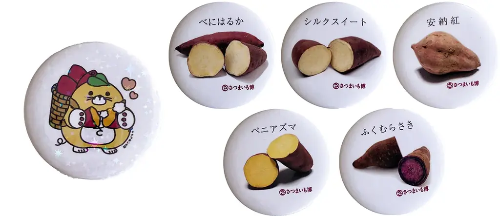 食だけじゃない！多彩なステージ企画や新グッズで楽しむ「冬のさつまいも博」の5日間。 画像 16