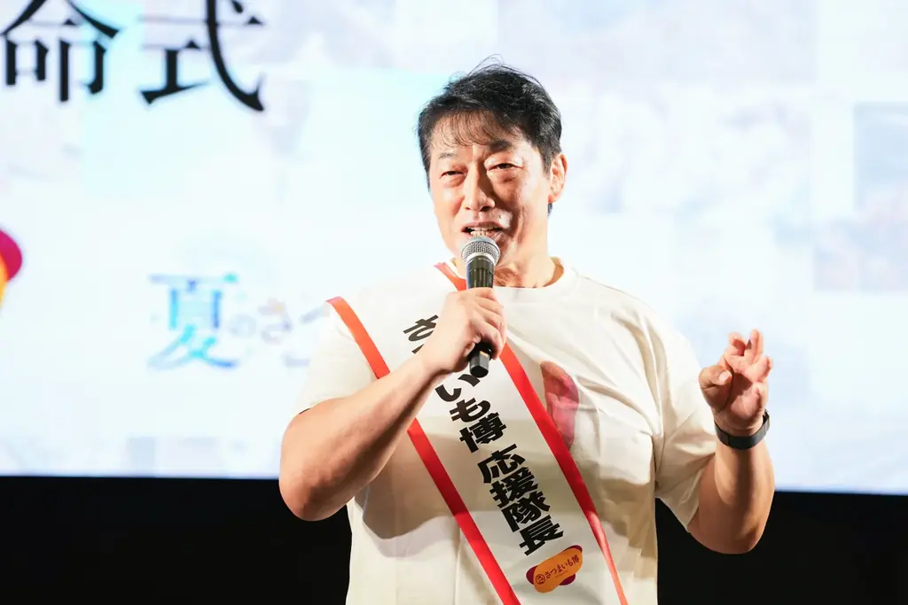 食だけじゃない！多彩なステージ企画や新グッズで楽しむ「冬のさつまいも博」の5日間。 画像 2