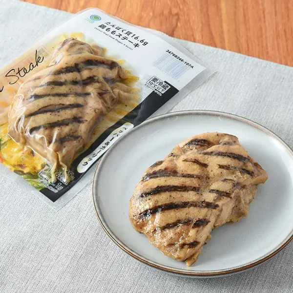 肉の日(2・9の日)に食べたいNo.1は「やわらか厚切り牛肉 極とろっビーフシチュー」　ファミマの肉好き社員が本気で選んだ「ファミマル肉グルメランキング」を発表 画像 5