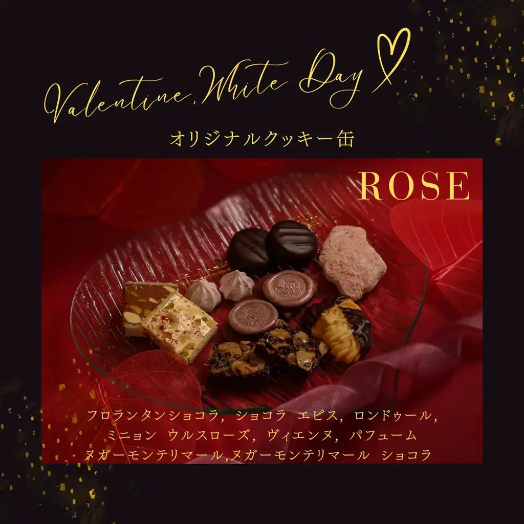 宝石の輝きを、味わいへ。ザ・ウィンザーホテル洞爺が創り上げた、限定ショコラの結晶。卓越の技が生む、ひと粒の芸術。 画像 3