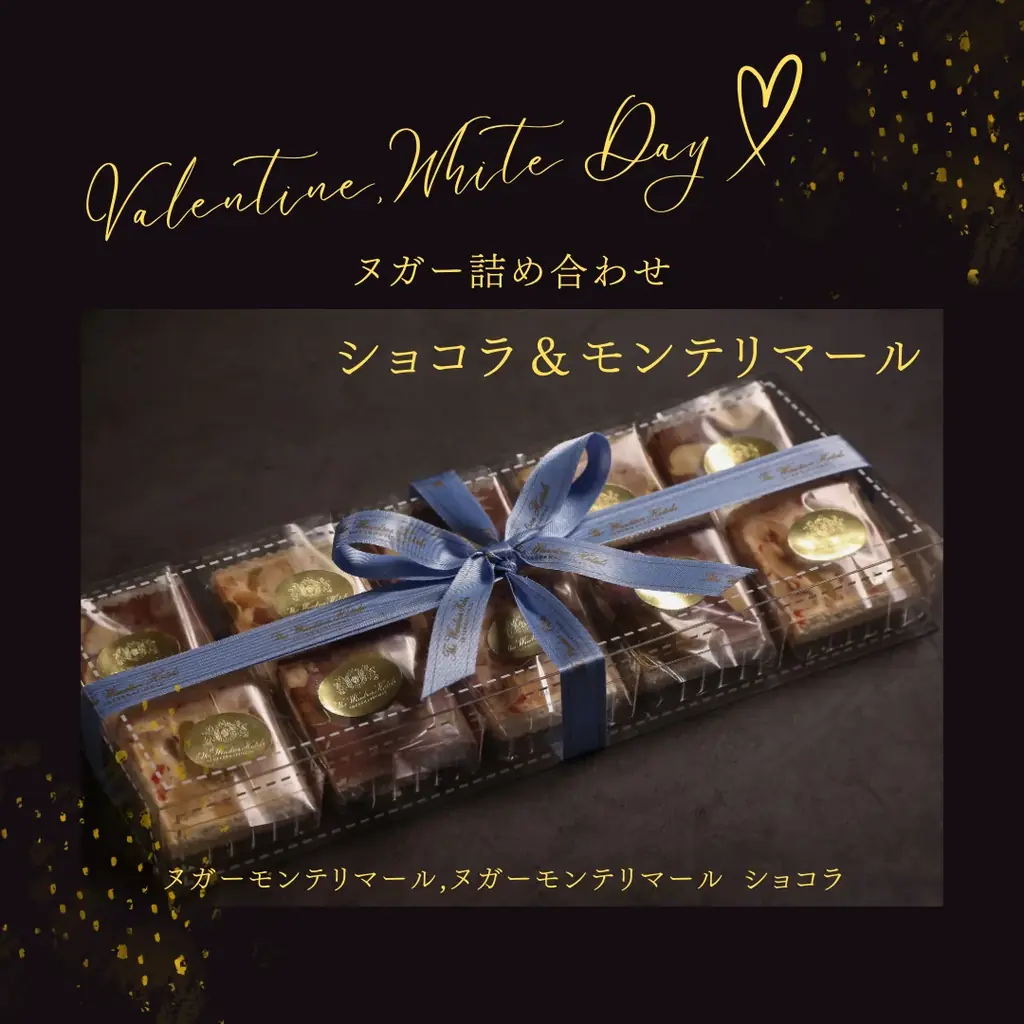 宝石の輝きを、味わいへ。ザ・ウィンザーホテル洞爺が創り上げた、限定ショコラの結晶。卓越の技が生む、ひと粒の芸術。 画像 4