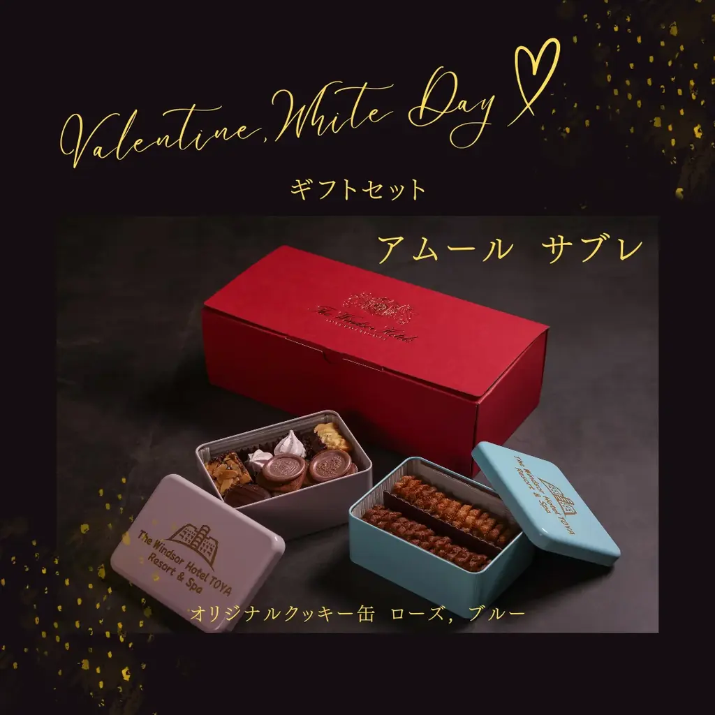 宝石の輝きを、味わいへ。ザ・ウィンザーホテル洞爺が創り上げた、限定ショコラの結晶。卓越の技が生む、ひと粒の芸術。 画像 6