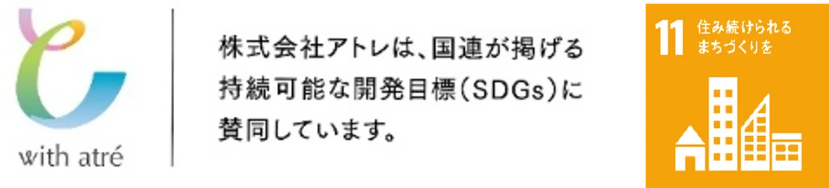 今年は本館3階コンコース・本館4階の2フロアにスケールアップ！【アトレ恵比寿】バレンタインスイーツフェア 2026開催！ 画像 11