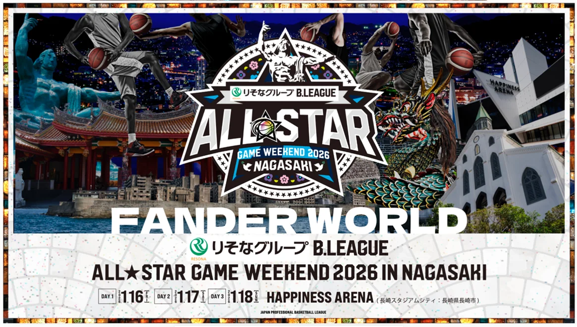 【株主特典イベントレポート】ソフトバンクの株主さまを年に1度の「B.LEAGUEオールスターゲーム」へご招待 画像 7