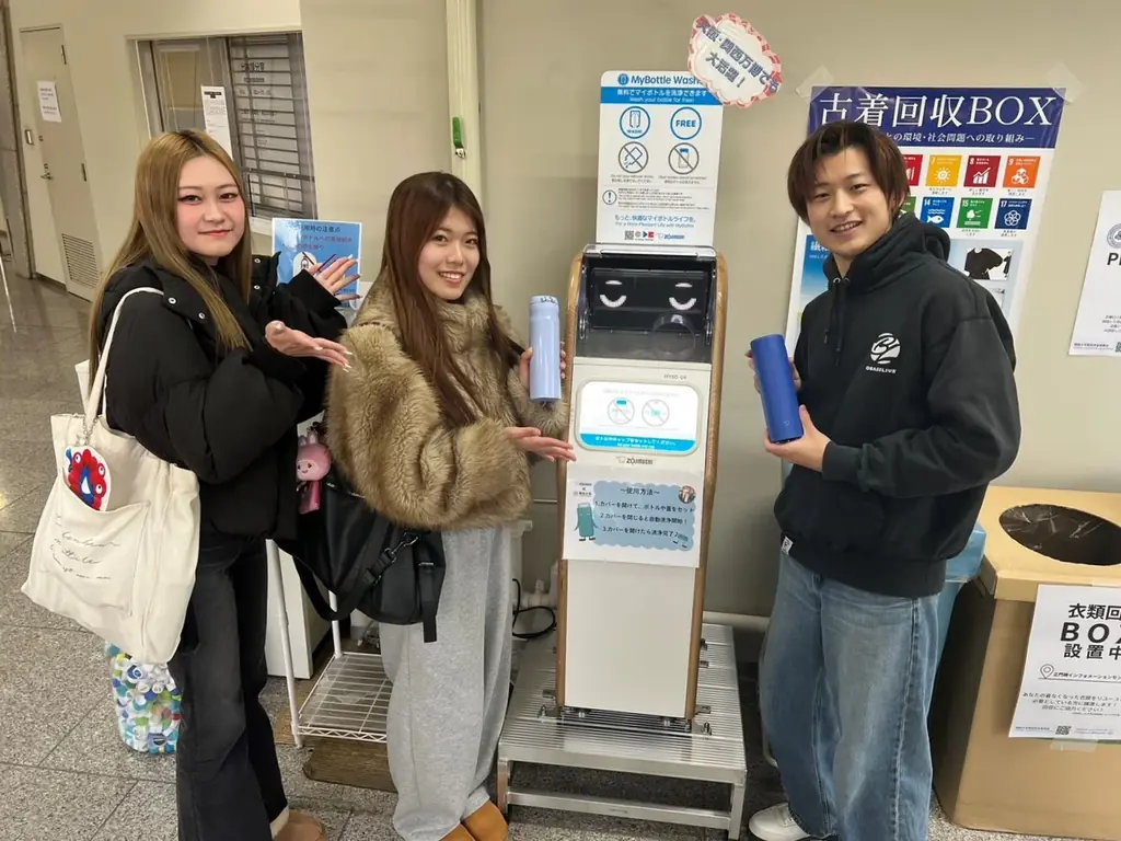 大阪・関西万博に設置した「マイボトル洗浄機」を関西大学千里山キャンパスへ移設 画像 1