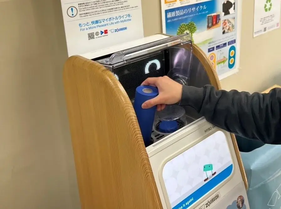 大阪・関西万博に設置した「マイボトル洗浄機」を関西大学千里山キャンパスへ移設 画像 2