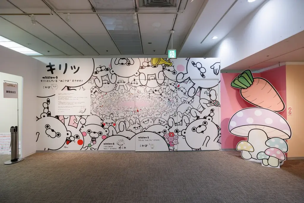 「ヨッシースタンプ展 -The Gotochi-」静岡PARCOにて開催決定！ 画像 12