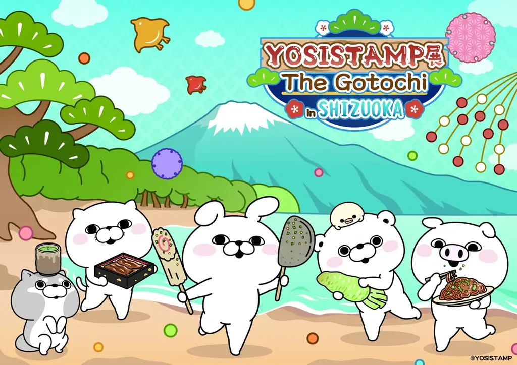 「ヨッシースタンプ展 -The Gotochi-」静岡PARCOにて開催決定！ 画像 13
