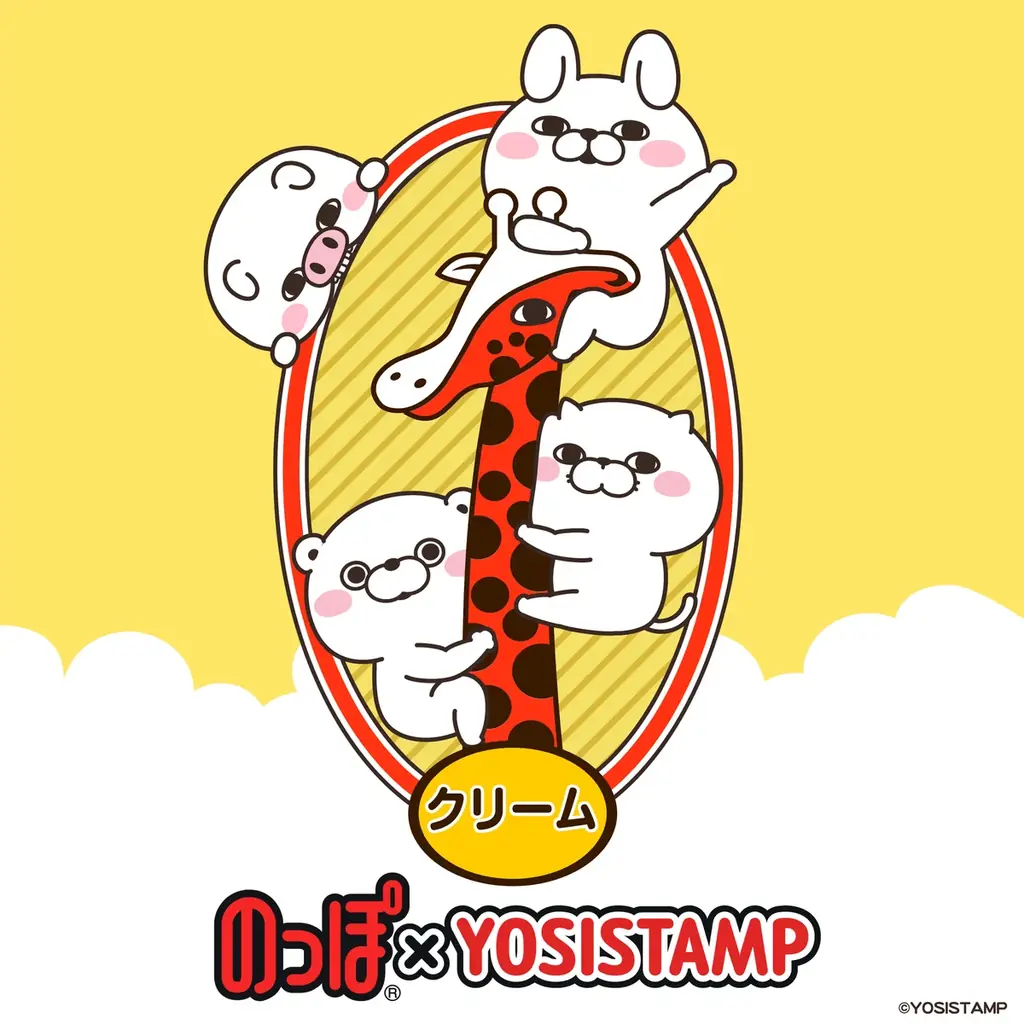 「ヨッシースタンプ展 -The Gotochi-」静岡PARCOにて開催決定！ 画像 16