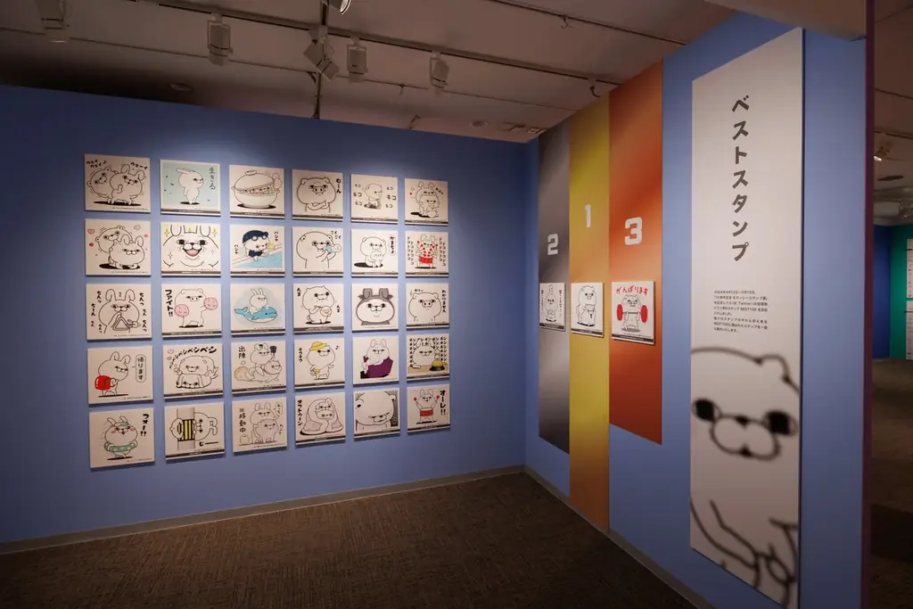 「ヨッシースタンプ展 -The Gotochi-」静岡PARCOにて開催決定！ 画像 8