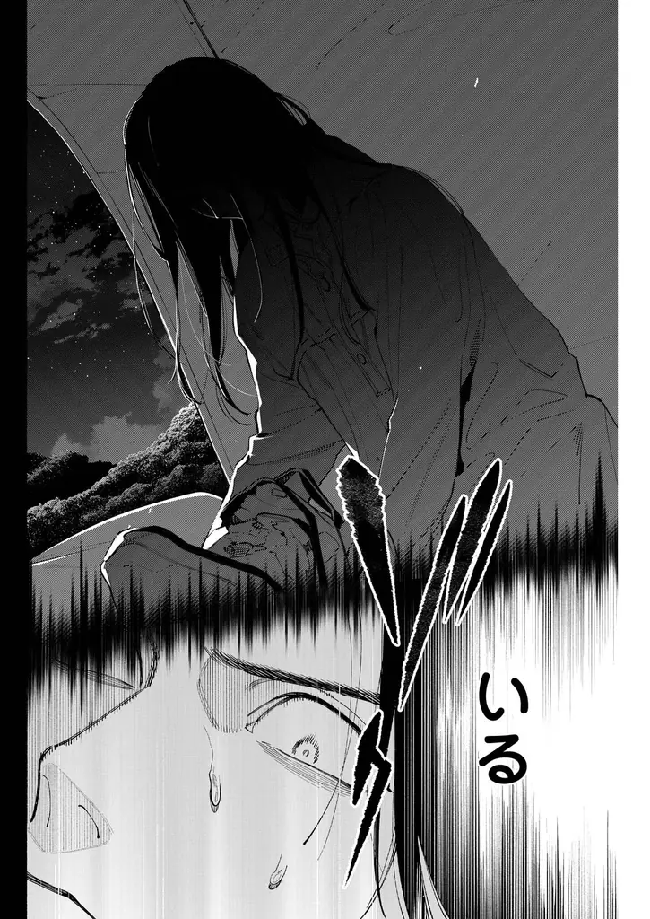 【世界37の国と地域でシリーズ累計210万部突破】『変な絵』（コミック）（原作：雨穴　漫画：相羽紀行）第4巻が2月12日に発売！ 画像 4