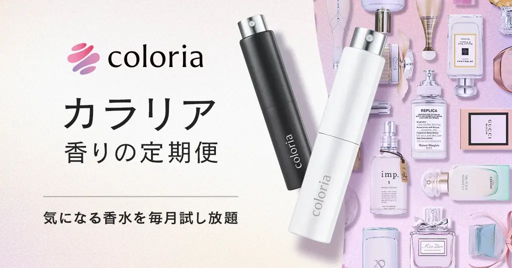 「Coloria Home」初のオフライン展開スタート！全国のロフトにて2026年2月上旬より順次発売開始 画像 6