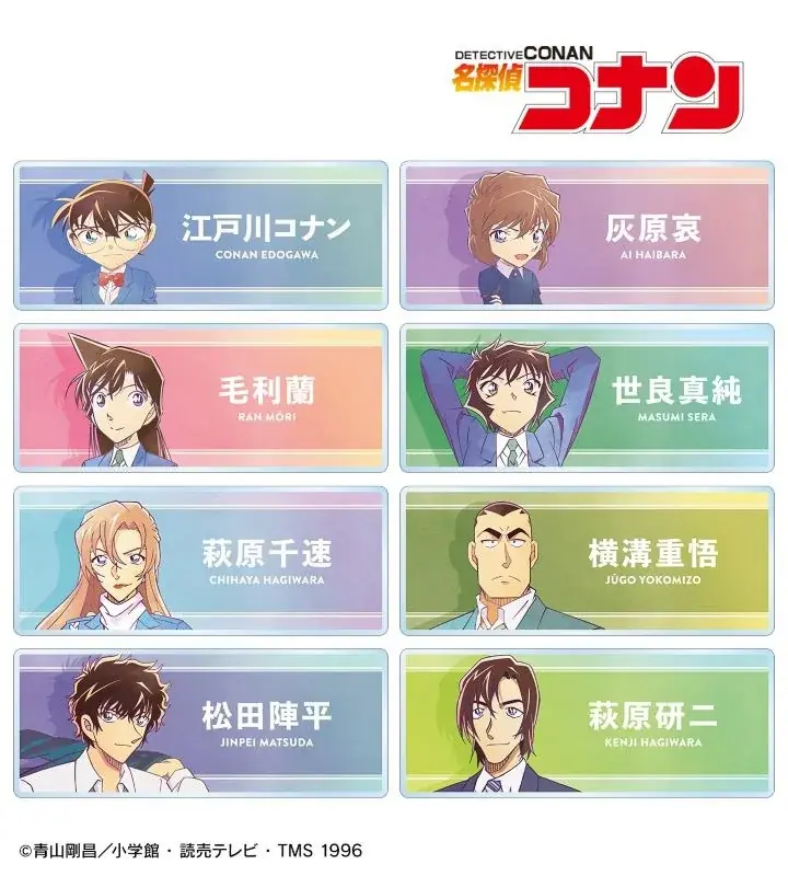 『名探偵コナン』のトレーディング Ani-Art 第10弾 アクリルネームプレートなどの受注を開始！！アニメ・漫画のオリジナルグッズを販売する「AMNIBUS」にて 画像 3