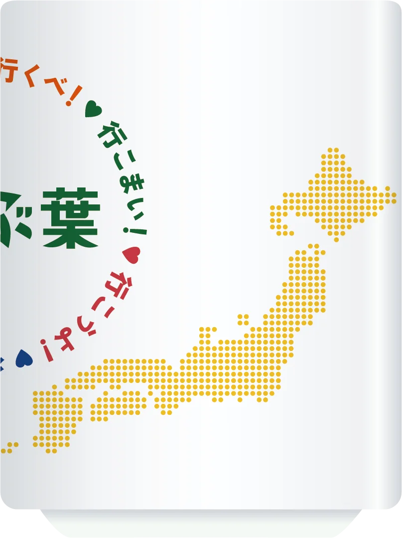 しゃぶ葉 “高知県” での開業をもって全国出店完了！限定品などが当たる記念キャンペーン開催！ 画像 4