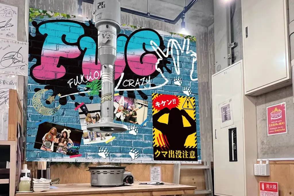 「0秒レモンサワー®仙台ホルモン焼肉酒場 ときわ亭」池袋東口スターダム店 2月1日（日）リニューアルオープン 画像 2