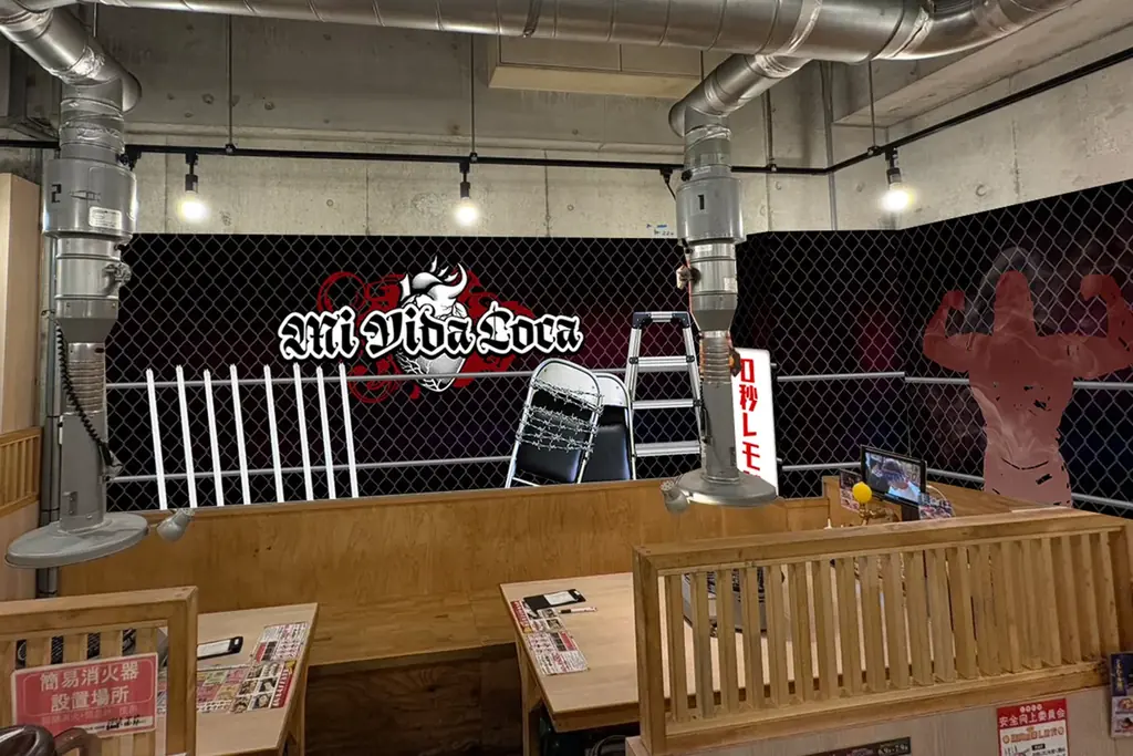 「0秒レモンサワー®仙台ホルモン焼肉酒場 ときわ亭」池袋東口スターダム店 2月1日（日）リニューアルオープン 画像 3