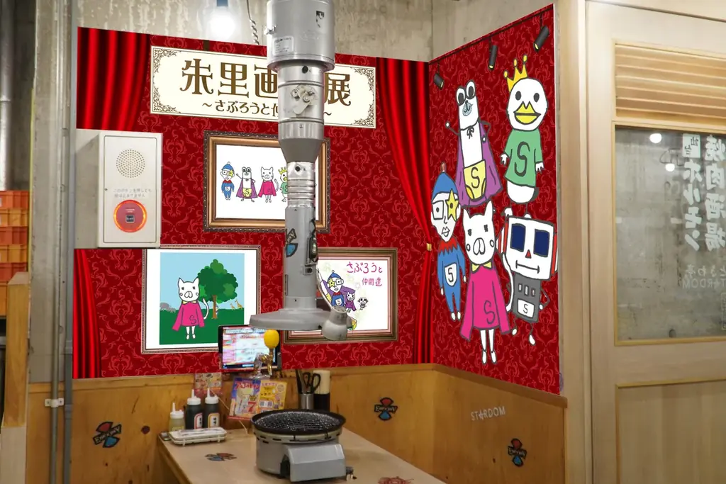 「0秒レモンサワー®仙台ホルモン焼肉酒場 ときわ亭」池袋東口スターダム店 2月1日（日）リニューアルオープン 画像 5