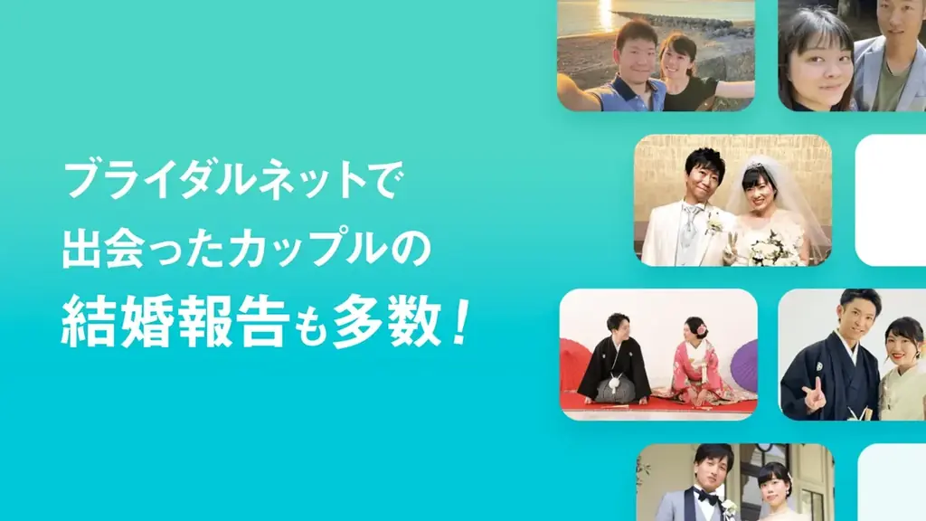 9割の女性が歓迎「逆バレンタイン」- IBJマッチングアプリ研究室 – 画像 4