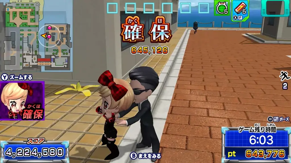 シリーズ初！”ハンターモード”を収録した『逃走中』シリーズ最新作『逃走中 ハンターVS逃走者!キミはどっちで勝利できるか!?』Steam版_本日、1月29日発売！ 画像 10